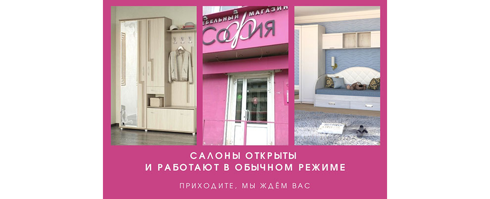 Открытие Открытие